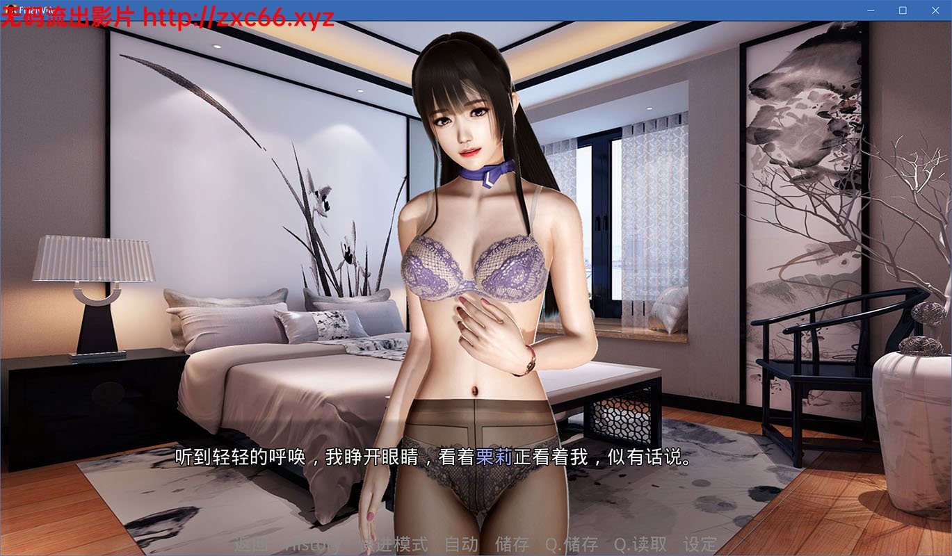 【国产SLG/中文/动态CG】那些年~我玩过的校花英语老师 V1.18 VIP激活版【黑丝】【950M】 畅玩游戏 预览第10张