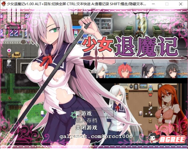 【恶堕RPG/中文】少女退魔记 ~ STEAM官方中文步兵版 【1.2G】 畅玩游戏 预览第1张-XACG动漫资源社——中文ACG动漫游戏社区 【恶堕RPG/中文】少女退魔记 ~ STEAM官方中文步兵版 【1.2G】 畅玩游戏 预览第1张
