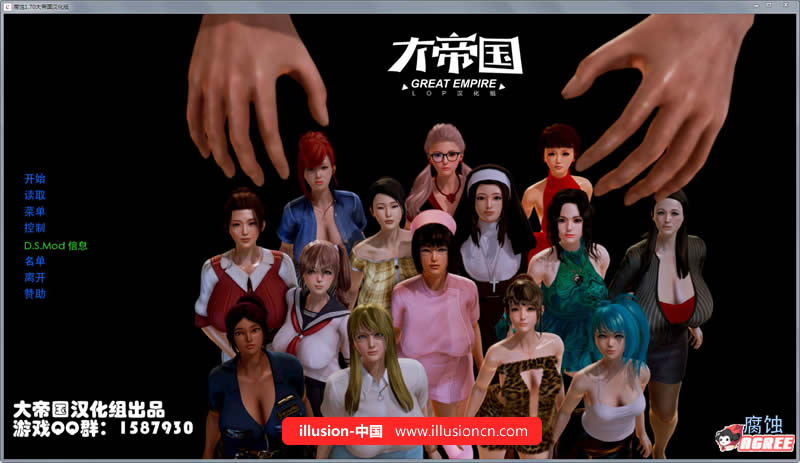 【欧美SLG/大帝国汉化】腐化 V1.70 精修汉化作弊版+攻略+存档【更新/PC+安卓】【5G】 畅玩游戏 预览第1张-XACG动漫资源社——中文ACG动漫游戏社区