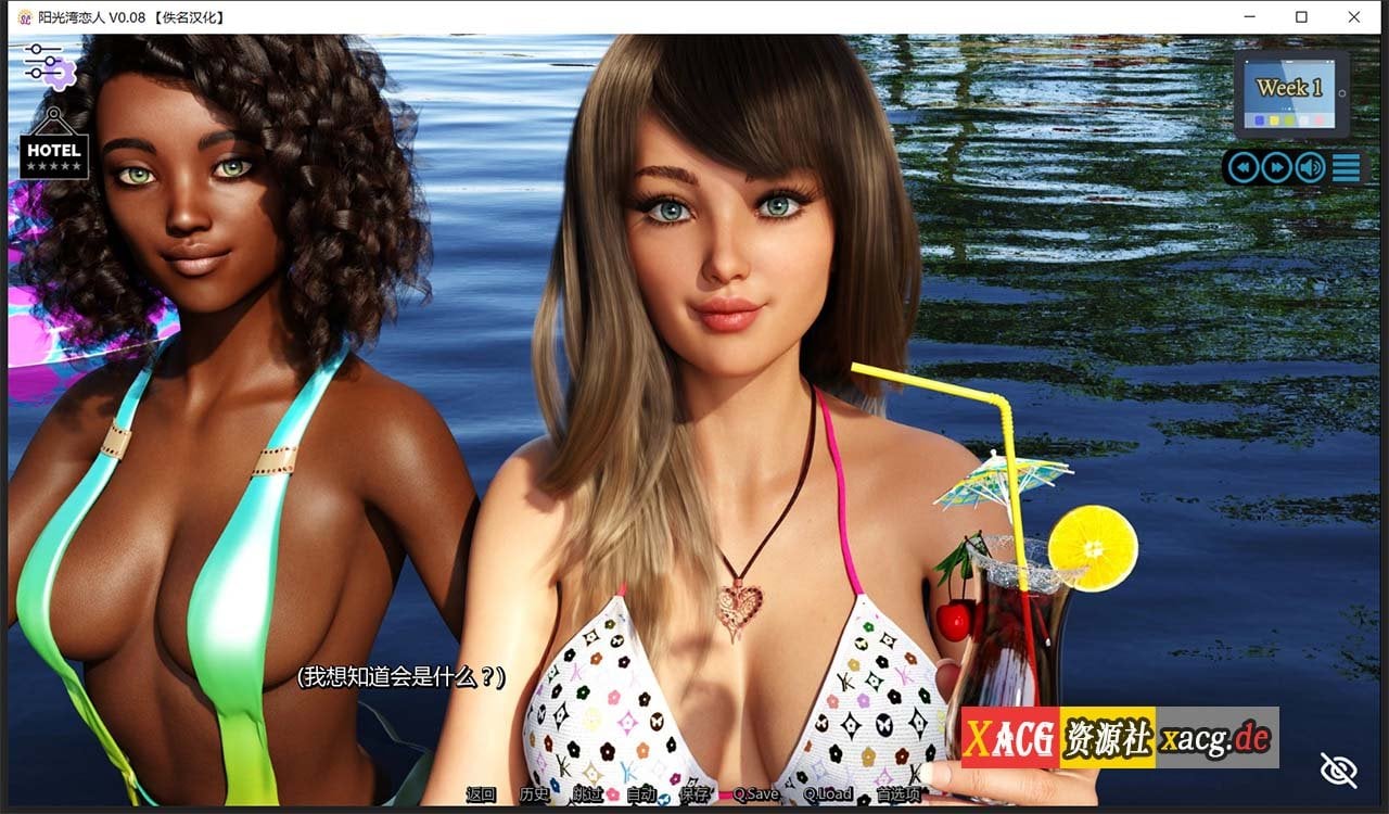 【欧美神作/汉化/动态】阳光湾恋人CH2 v0.02i 汉化版【更新/PC+安卓/2G】 畅玩游戏 预览第10张-XACG动漫资源社——中文ACG动漫游戏社区 【欧美神作/汉化/动态】阳光湾恋人CH2 v0.02i 汉化版【更新/PC+安卓/2G】 畅玩游戏 预览第10张