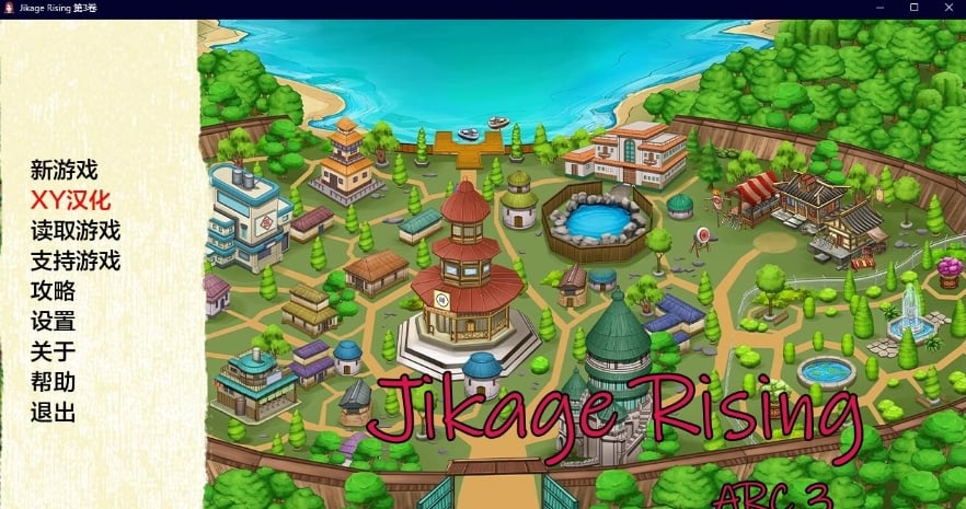 【日系SLG/AIGPT汉化/3D】火影崛起 Jikage Rising v2.10b Arc 3【PC+安卓/1.88G】 畅玩游戏 预览第1张-XACG动漫资源社——中文ACG动漫游戏社区