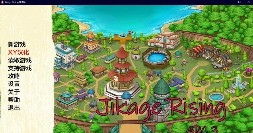 【日系SLG/AIGPT汉化/3D】火影崛起 Jikage Rising v2.10b Arc 3【PC+安卓/1.88G】 畅玩游戏 预览第1张-XACG动漫资源社——中文ACG动漫游戏社区