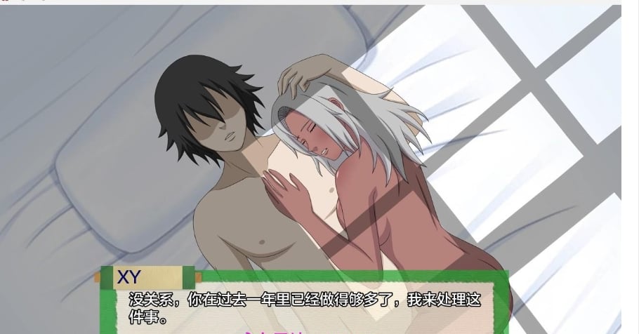 【日系SLG/AIGPT汉化/3D】火影崛起 Jikage Rising v2.10b Arc 3【PC+安卓/1.88G】 畅玩游戏 预览第4张-XACG动漫资源社——中文ACG动漫游戏社区