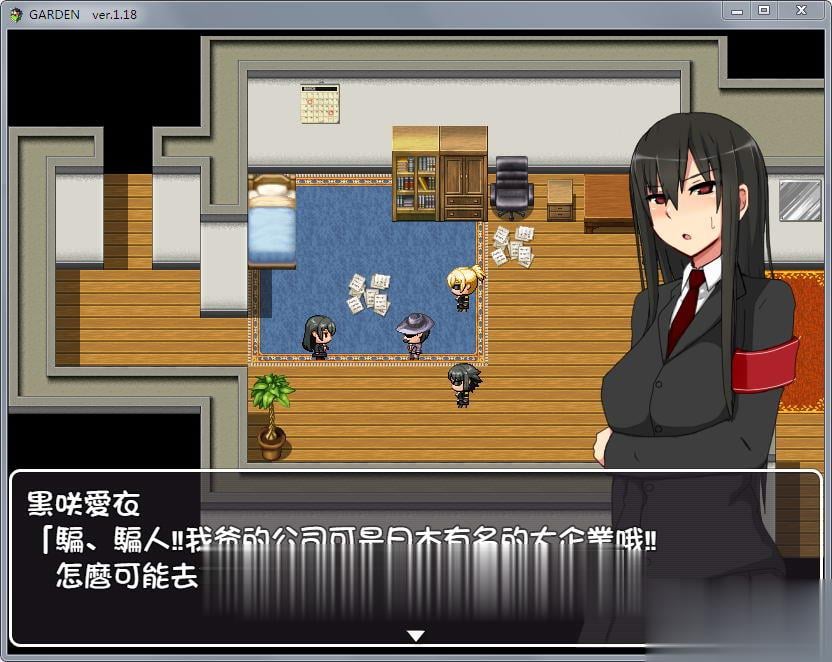 【探索RPG/汉化】GARDEN-爱衣的花园 Ver1.18 精修完整汉化版+全CG【新汉化/CV/600M】 畅玩游戏 预览第4张-XACG动漫资源社——中文ACG动漫游戏社区