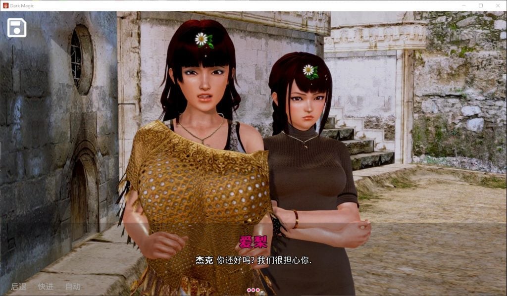 【欧美SLG/英文/动态】黑魔法 Ver1.4.0 官方英文版【更新/PC+安卓/4G】 畅玩游戏 预览第6张