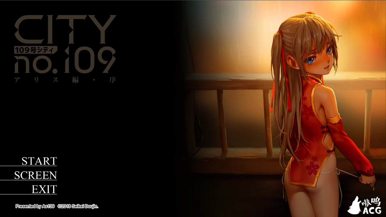 【漫画NVL/中文】代号109城市 双子篇·壱 DL官方中文版【405M】【新作】 畅玩游戏 预览第2张