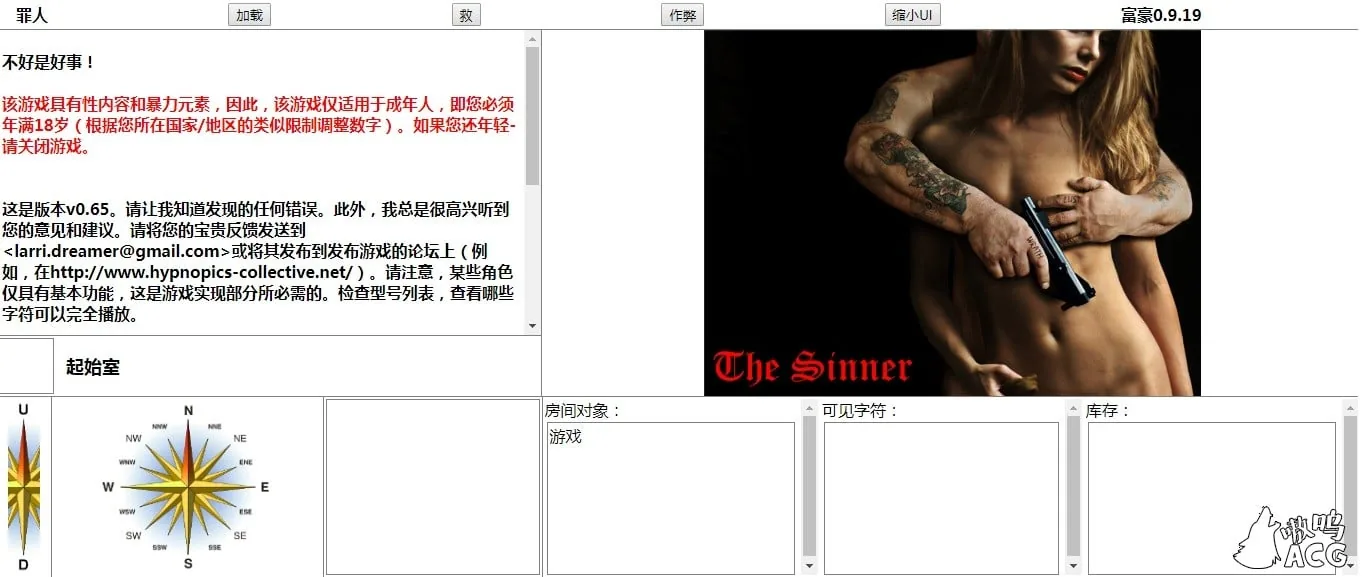 【真人HTML/中翻】罪人的游戏~The Sinner Game Ver0.70 【3G】 畅玩游戏 预览第1张-XACG动漫资源社——中文ACG动漫游戏社区 【真人HTML/中翻】罪人的游戏~The Sinner Game Ver0.70 【3G】 畅玩游戏 预览第1张