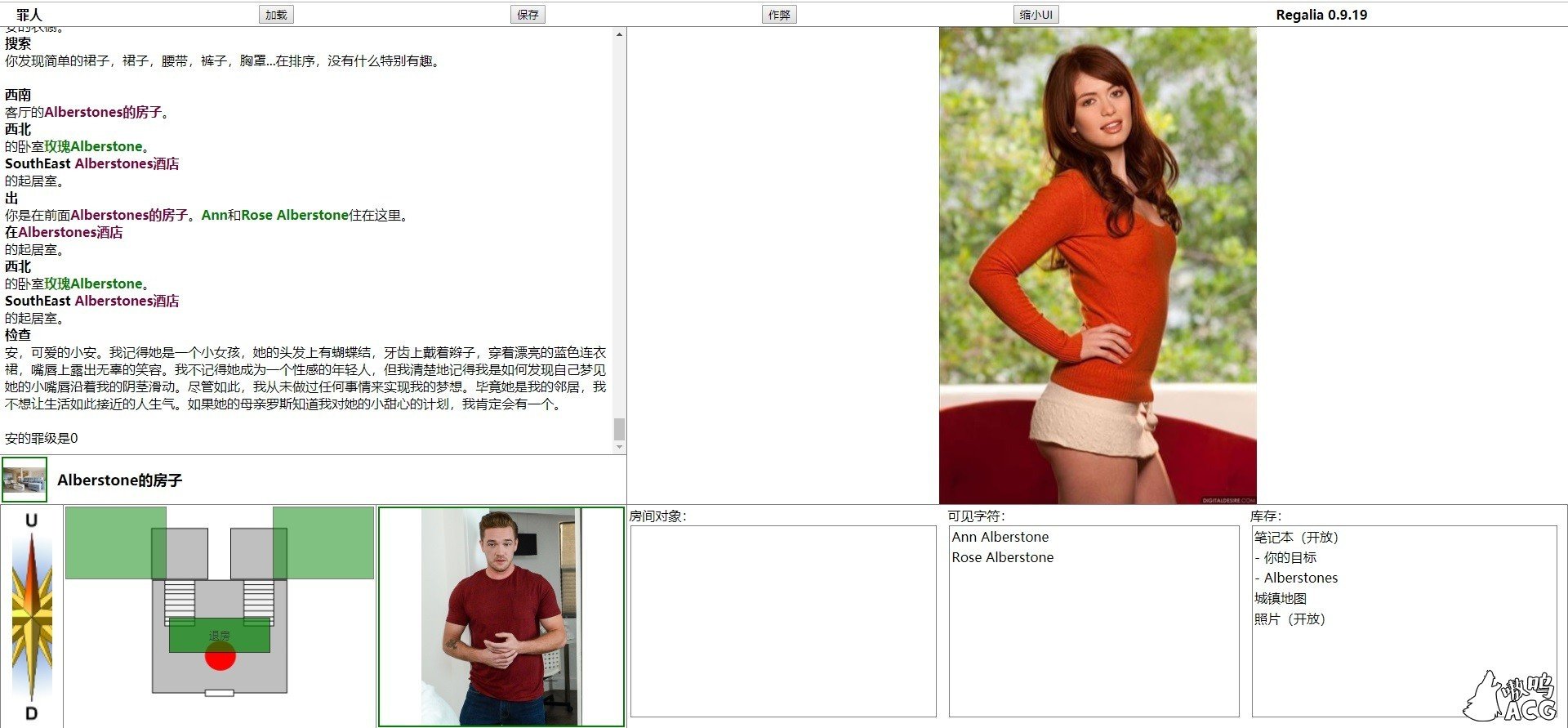 【真人HTML/中翻】罪人的游戏~The Sinner Game Ver0.70 【3G】 畅玩游戏 预览第2张