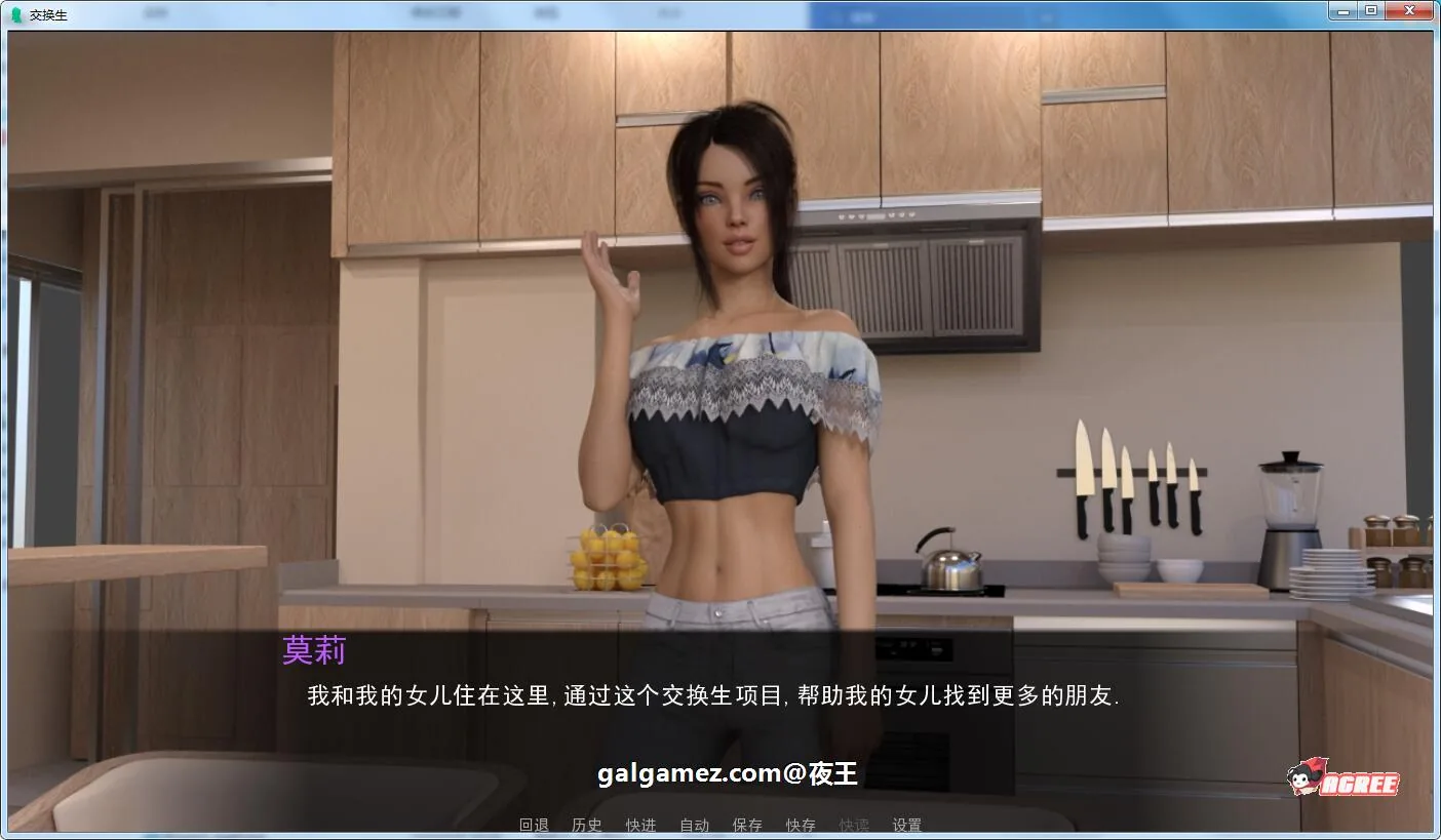 【欧美SLG/汉化】交换生 V0.50a Exchange Student 精翻汉化+全CG 【PC+安卓/更新/1.8G】 畅玩游戏 预览第4张-XACG动漫资源社——中文ACG动漫游戏社区 【欧美SLG/汉化】交换生 V0.50a Exchange Student 精翻汉化+全CG 【PC+安卓/更新/1.8G】 畅玩游戏 预览第4张