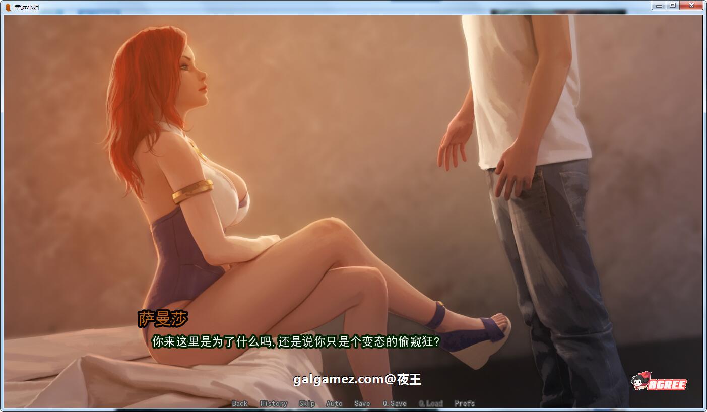 【精美2D/汉化/动态】好运姐的泳池狂欢！精翻汉化版+本子[LOL同人] 【PC+安卓/1G/新作】 畅玩游戏 预览第12张