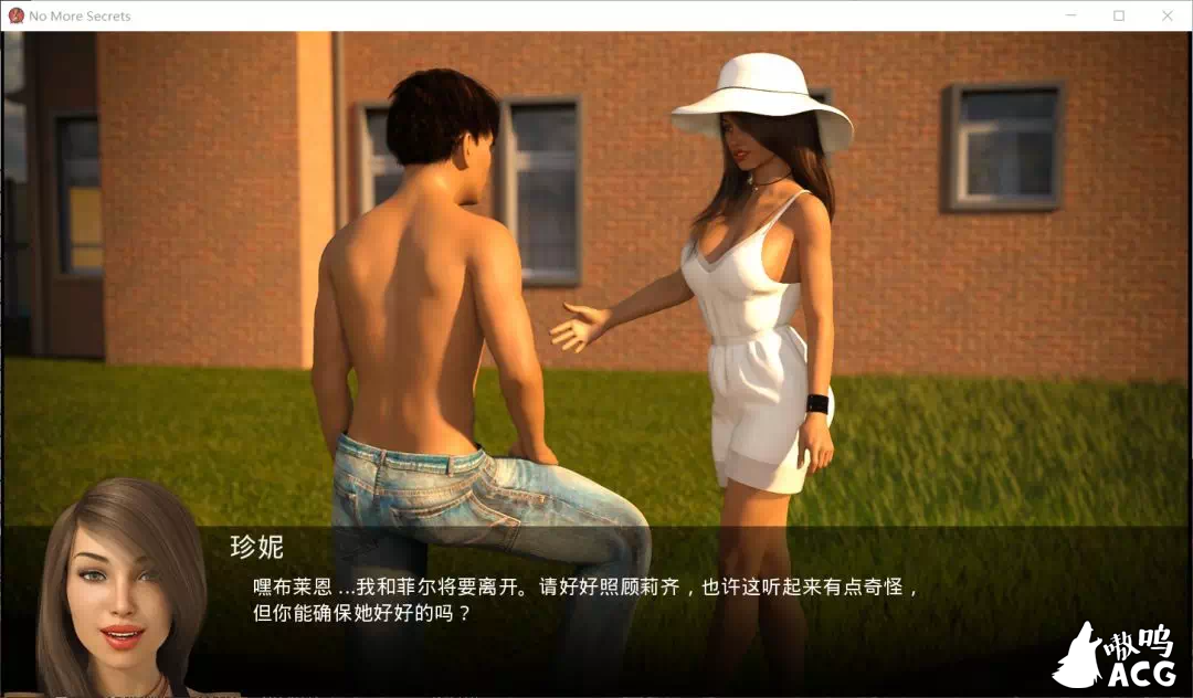 【欧美ADV神作/汉化】不再有秘密 v1.0ep10 【PC+安卓】No More【3.5G】 畅玩游戏 预览第5张