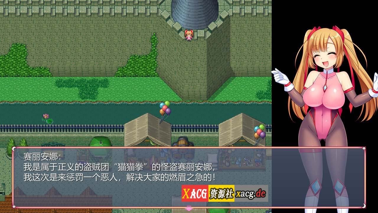 【ARPG/官中/动态】 少女怪盗赛丽安娜 Ver1.0 官方中文版+存档【2.6G】 畅玩游戏 预览第6张-XACG动漫资源社——中文ACG动漫游戏社区 【ARPG/官中/动态】 少女怪盗赛丽安娜 Ver1.0 官方中文版+存档【2.6G】 畅玩游戏 预览第6张