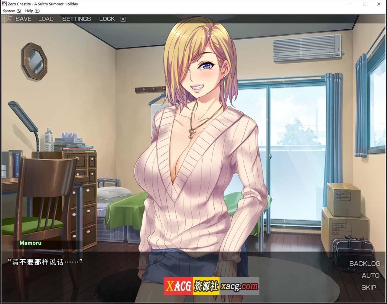 【经典拔作ADV/汉化】贞操观念ZERO:和枪间一家的奇妙暑假 步兵汉化版+漫画【新作/1.2G】 畅玩游戏 预览第4张-XACG动漫资源社——中文ACG动漫游戏社区 【经典拔作ADV/汉化】贞操观念ZERO:和枪间一家的奇妙暑假 步兵汉化版+漫画【新作/1.2G】 畅玩游戏 预览第4张