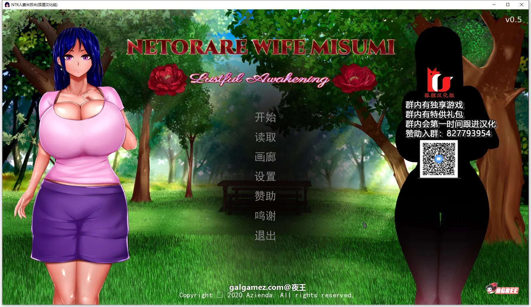 【欧美2D/狐狸汉化】NTR人妻米苏米 精翻汉化步兵版+全CG 【新汉化/PC+安卓/2.4G】 畅玩游戏 预览第1张-XACG动漫资源社——中文ACG动漫游戏社区 【欧美2D/狐狸汉化】NTR人妻米苏米 精翻汉化步兵版+全CG 【新汉化/PC+安卓/2.4G】 畅玩游戏 预览第1张