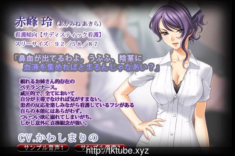 【ADV/动态CG】你所不知道的护士秘密!性的病栋24时+全CG+动画汉化步兵版【2G】 畅玩游戏 预览第7张-XACG动漫资源社——中文ACG动漫游戏社区