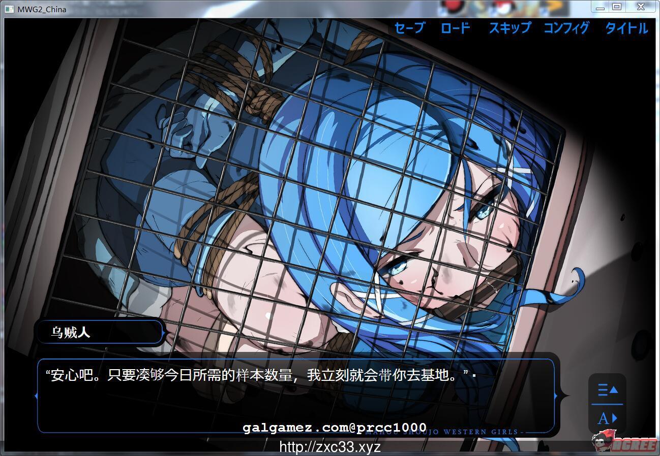 【紧缚ADV/中文】魔法少女西部girl~深海的泡沫公主 官方中文版【400M】【新作/全CV】 畅玩游戏 预览第3张-XACG动漫资源社——中文ACG动漫游戏社区 【紧缚ADV/中文】魔法少女西部girl~深海的泡沫公主 官方中文版【400M】【新作/全CV】 畅玩游戏 预览第3张