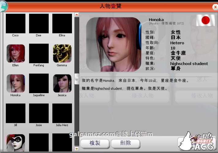 【3D捏人巨作/中文/全动态】性感别墅V7.5:本体HooK5 超级整合中文版【全新整合/42G】 畅玩游戏 预览第5张-XACG动漫资源社——中文ACG动漫游戏社区 【3D捏人巨作/中文/全动态】性感别墅V7.5:本体HooK5 超级整合中文版【全新整合/42G】 畅玩游戏 预览第5张