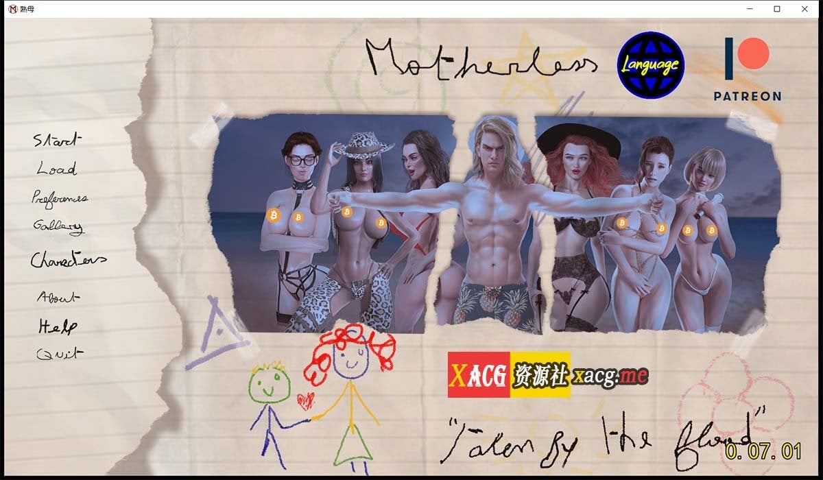 【SLG/火鸟汉化/动态】熟母 全7章 精翻汉化版+全CG【PC+安卓/3.5G/养母生母上垒更新】 畅玩游戏 预览第1张-XACG动漫资源社——中文ACG动漫游戏社区 【SLG/火鸟汉化/动态】熟母 全7章 精翻汉化版+全CG【PC+安卓/3.5G/养母生母上垒更新】 畅玩游戏 预览第1张