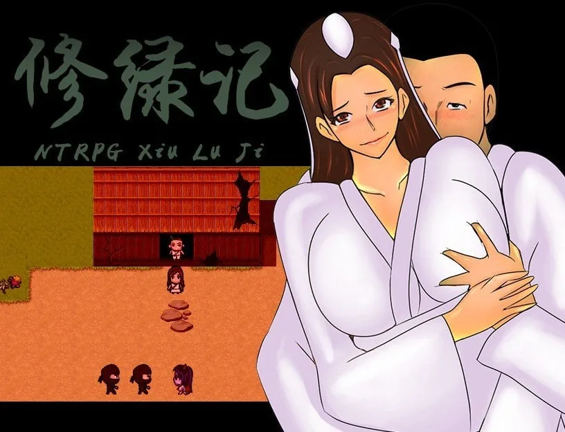【究极古风NTR/官中】修绿记! 绿帽修仙!法力无边!汉化版【347M】 畅玩游戏 预览第3张-XACG动漫资源社——中文ACG动漫游戏社区 【究极古风NTR/官中】修绿记! 绿帽修仙!法力无边!汉化版【347M】 畅玩游戏 预览第3张
