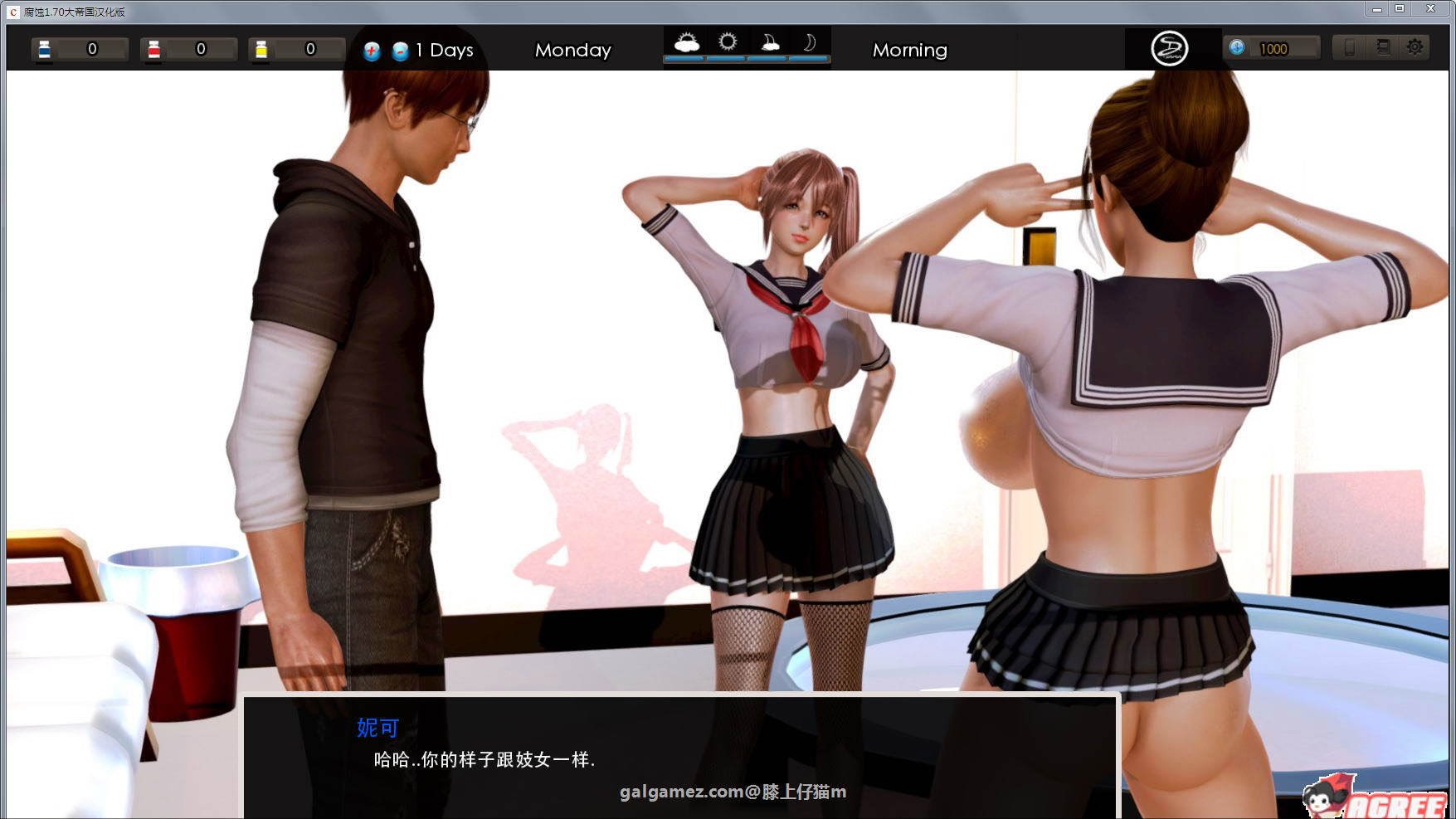 【大作SLG/大帝国汉化】腐蚀（腐化）V2.25 精修汉化作弊版[更新剧情]【7G】 畅玩游戏 预览第9张