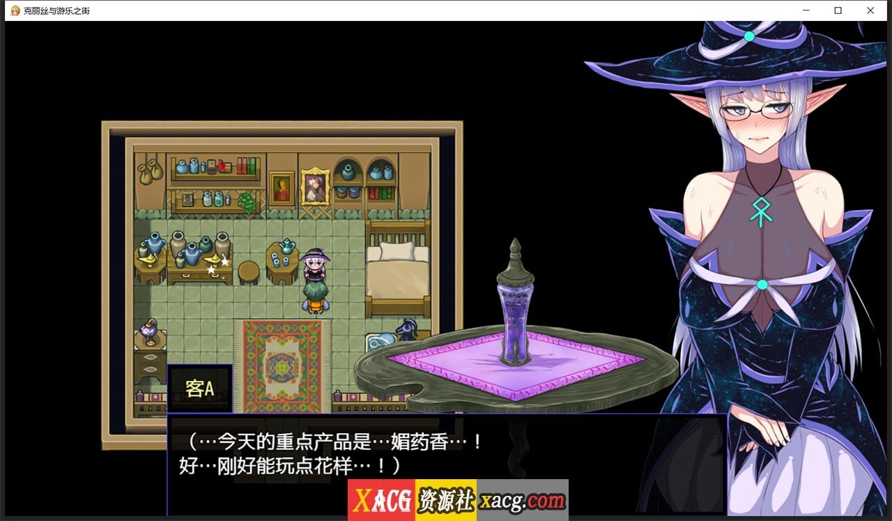 【超火爆RPG/汉化】克丽丝与游乐之街 Ver1.04 精翻汉化版+自带全CG作弊【新汉化/930M】 畅玩游戏 预览第5张-XACG动漫资源社——中文ACG动漫游戏社区 【超火爆RPG/汉化】克丽丝与游乐之街 Ver1.04 精翻汉化版+自带全CG作弊【新汉化/930M】 畅玩游戏 预览第5张