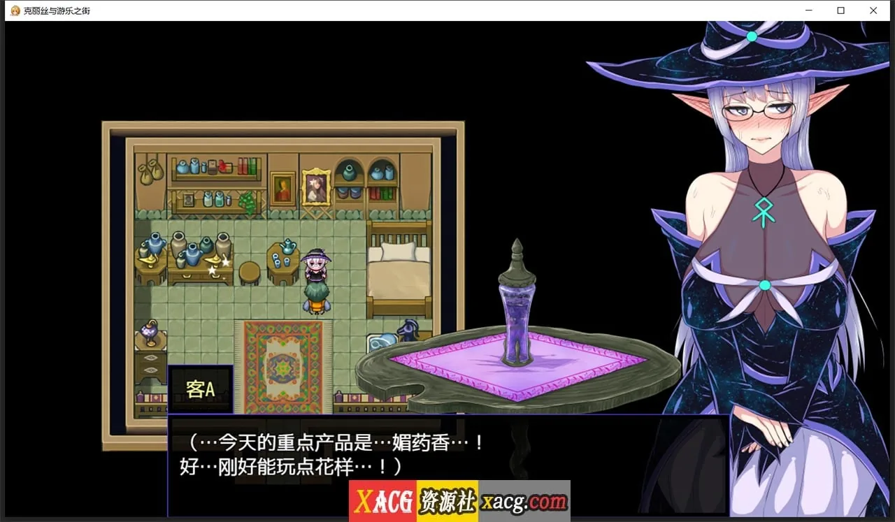 【超火爆RPG/汉化】克丽丝与游乐之街 Ver1.04 精翻汉化版+自带全CG作弊【新汉化/930M】 畅玩游戏 预览第5张-XACG动漫资源社——中文ACG动漫游戏社区 【超火爆RPG/汉化】克丽丝与游乐之街 Ver1.04 精翻汉化版+自带全CG作弊【新汉化/930M】 畅玩游戏 预览第5张