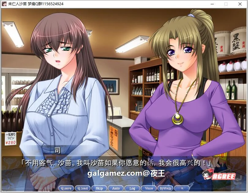 【母系ADV拔作/汉化/全CV】未亡人沙苗 云汉化版+CG包【年上后宫/PC+安卓/2.6G】 畅玩游戏 预览第3张-XACG动漫资源社——中文ACG动漫游戏社区 【母系ADV拔作/汉化/全CV】未亡人沙苗 云汉化版+CG包【年上后宫/PC+安卓/2.6G】 畅玩游戏 预览第3张