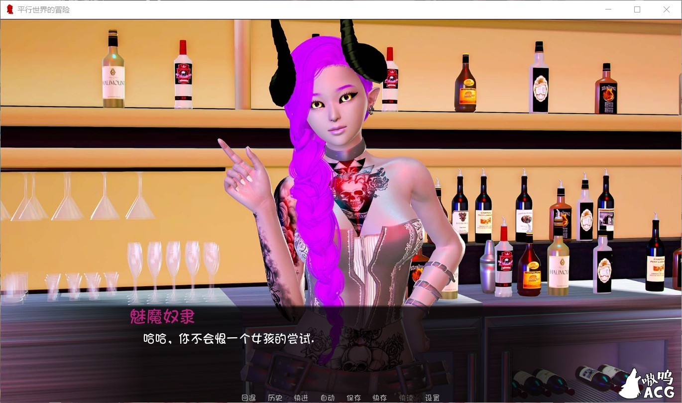 【欧美SLG/汉化/动态】平行世界的冒险 V0.1.6 PC+安卓汉化版全CG 【1.5G】 畅玩游戏 预览第4张