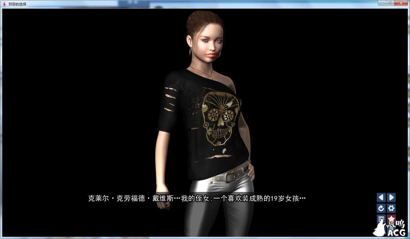 【欧美SLG/汉化】邪恶的选择 精翻汉化高压重置完结版【FM/1G】 畅玩游戏 预览第3张