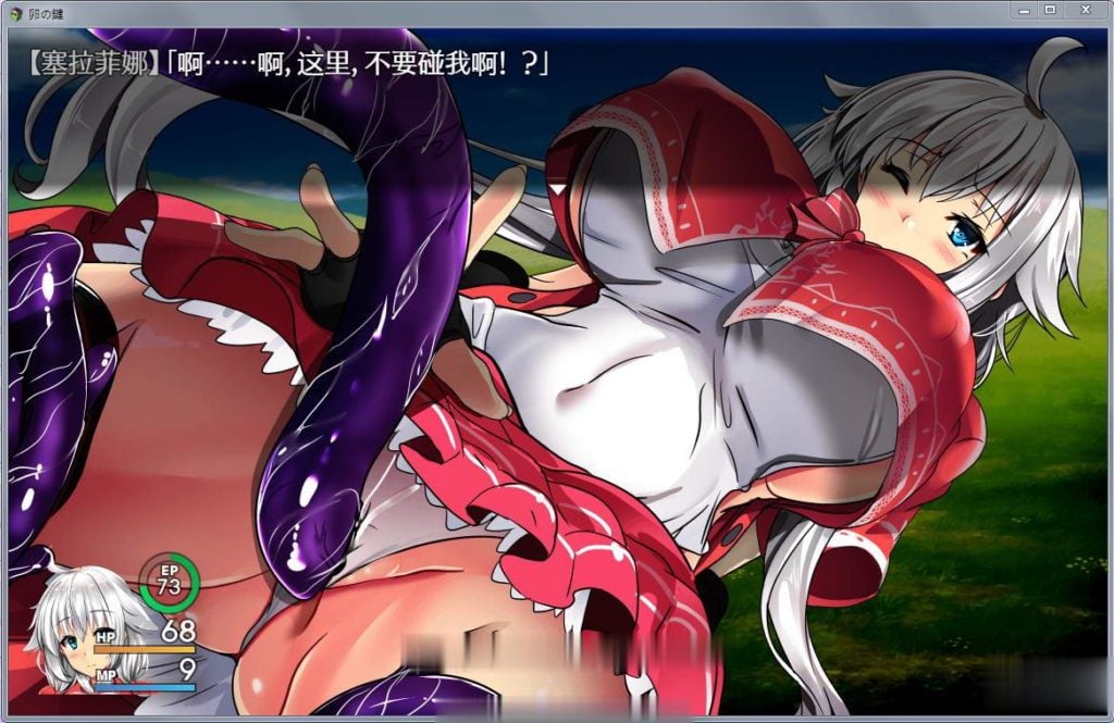 【探索RPG/爆款】卵之鍵:卵の鍵 Ver1.04 DL正式版【新作/无跑图/战斗中H】【900M】 畅玩游戏 预览第5张-XACG动漫资源社——中文ACG动漫游戏社区