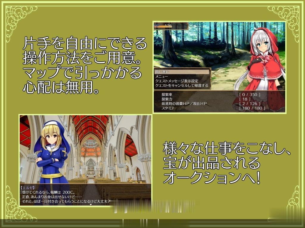 【探索RPG/爆款】卵之鍵:卵の鍵 Ver1.04 DL正式版【新作/无跑图/战斗中H】【900M】 畅玩游戏 预览第10张-XACG动漫资源社——中文ACG动漫游戏社区