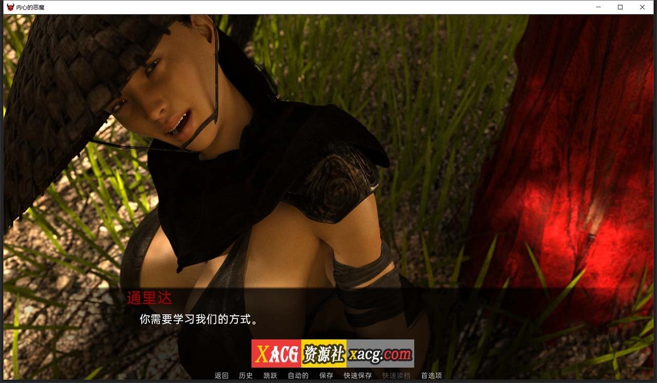 【欧美SLG/汉化】内心的恶魔 V0.25.8 汉化版 【PC+安卓/2G】 畅玩游戏 预览第12张-XACG动漫资源社——中文ACG动漫游戏社区 【欧美SLG/汉化】内心的恶魔 V0.25.8 汉化版 【PC+安卓/2G】 畅玩游戏 预览第12张