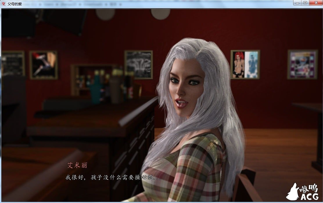 【欧美SLG/汉化/动态】Parental Love 父母的爱-V1.10 汉化完结版+全CG【PC+安卓/3.4G】 畅玩游戏 预览第3张