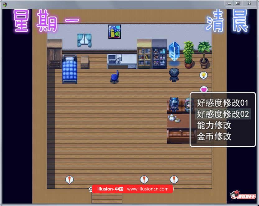 【国产RPG/中文/动态CG】风搔人生 Ver2.40 中文作弊版【12月更新】【1.4G】 畅玩游戏 预览第2张-XACG动漫资源社——中文ACG动漫游戏社区