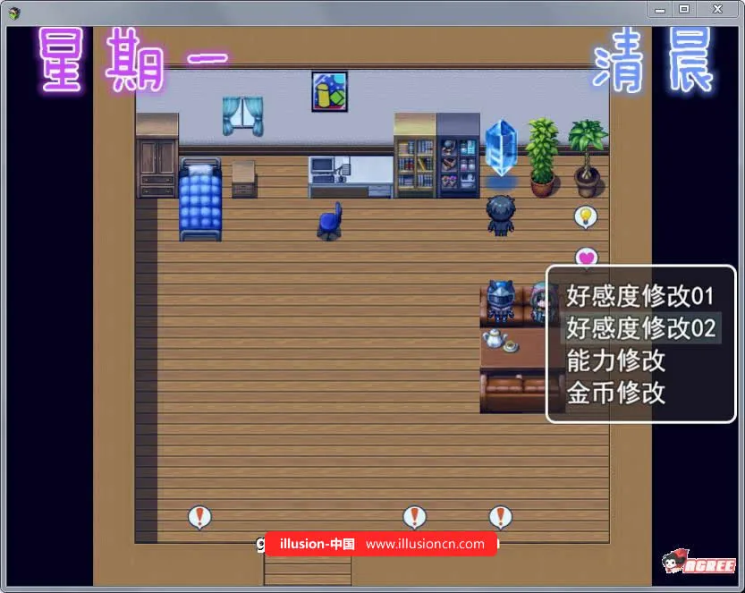 【国产RPG/中文/动态CG】风搔人生 Ver2.40 中文作弊版【12月更新】【1.4G】 畅玩游戏 预览第2张-XACG动漫资源社——中文ACG动漫游戏社区