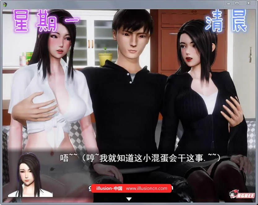 【国产RPG/中文/动态CG】风搔人生 Ver2.40 中文作弊版【12月更新】【1.4G】 畅玩游戏 预览第4张-XACG动漫资源社——中文ACG动漫游戏社区