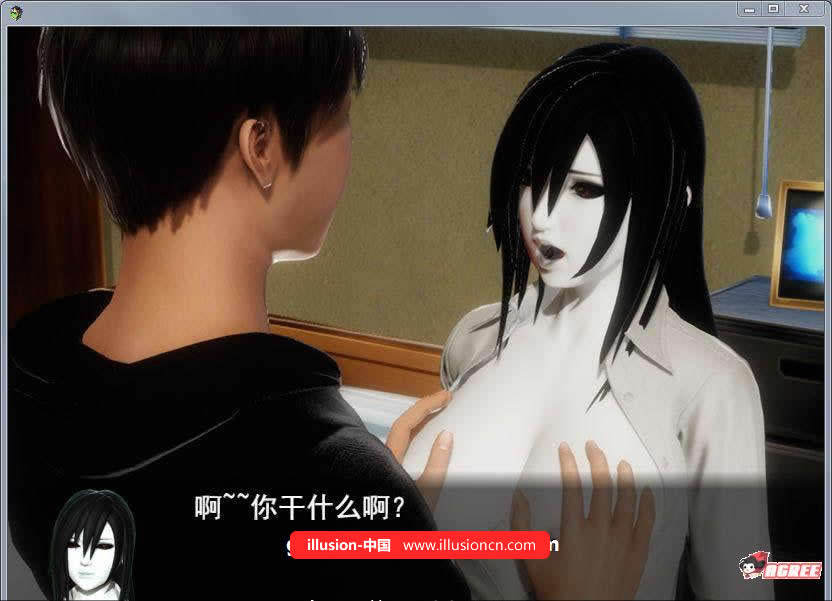 【国产RPG/中文/动态CG】风搔人生 Ver2.40 中文作弊版【12月更新】【1.4G】 畅玩游戏 预览第5张-XACG动漫资源社——中文ACG动漫游戏社区