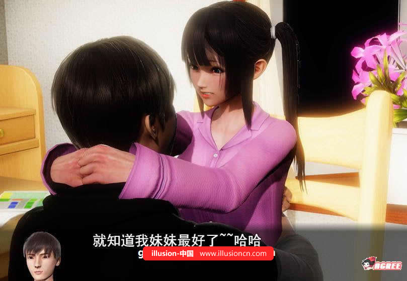 【国产RPG/中文/动态CG】风搔人生 Ver2.40 中文作弊版【12月更新】【1.4G】 畅玩游戏 预览第11张-XACG动漫资源社——中文ACG动漫游戏社区