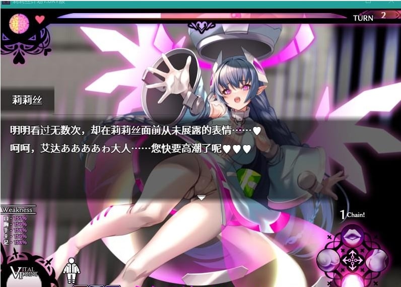 【日系RPG/AIGPT汉化】莉莉丝计划1.0 XY版【PC+安卓/725M】 畅玩游戏 预览第3张-XACG动漫资源社——中文ACG动漫游戏社区