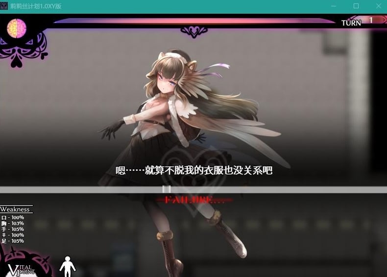 【日系RPG/AIGPT汉化】莉莉丝计划1.0 XY版【PC+安卓/725M】 畅玩游戏 预览第4张-XACG动漫资源社——中文ACG动漫游戏社区