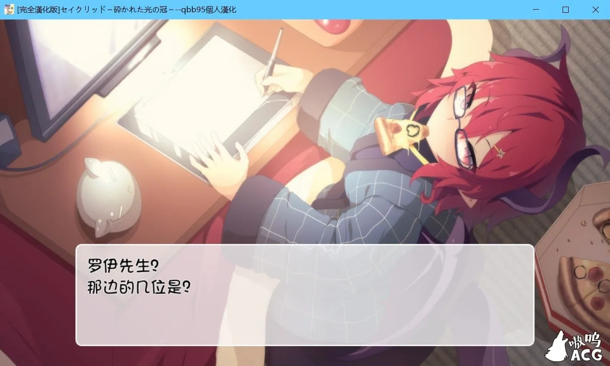 【3DRPG/汉化/佳作】破碎的光之冠 qbb95个人精翻汉化版【300M】【新汉化】 畅玩游戏 预览第6张-XACG动漫资源社——中文ACG动漫游戏社区 【3DRPG/汉化/佳作】破碎的光之冠 qbb95个人精翻汉化版【300M】【新汉化】 畅玩游戏 预览第6张