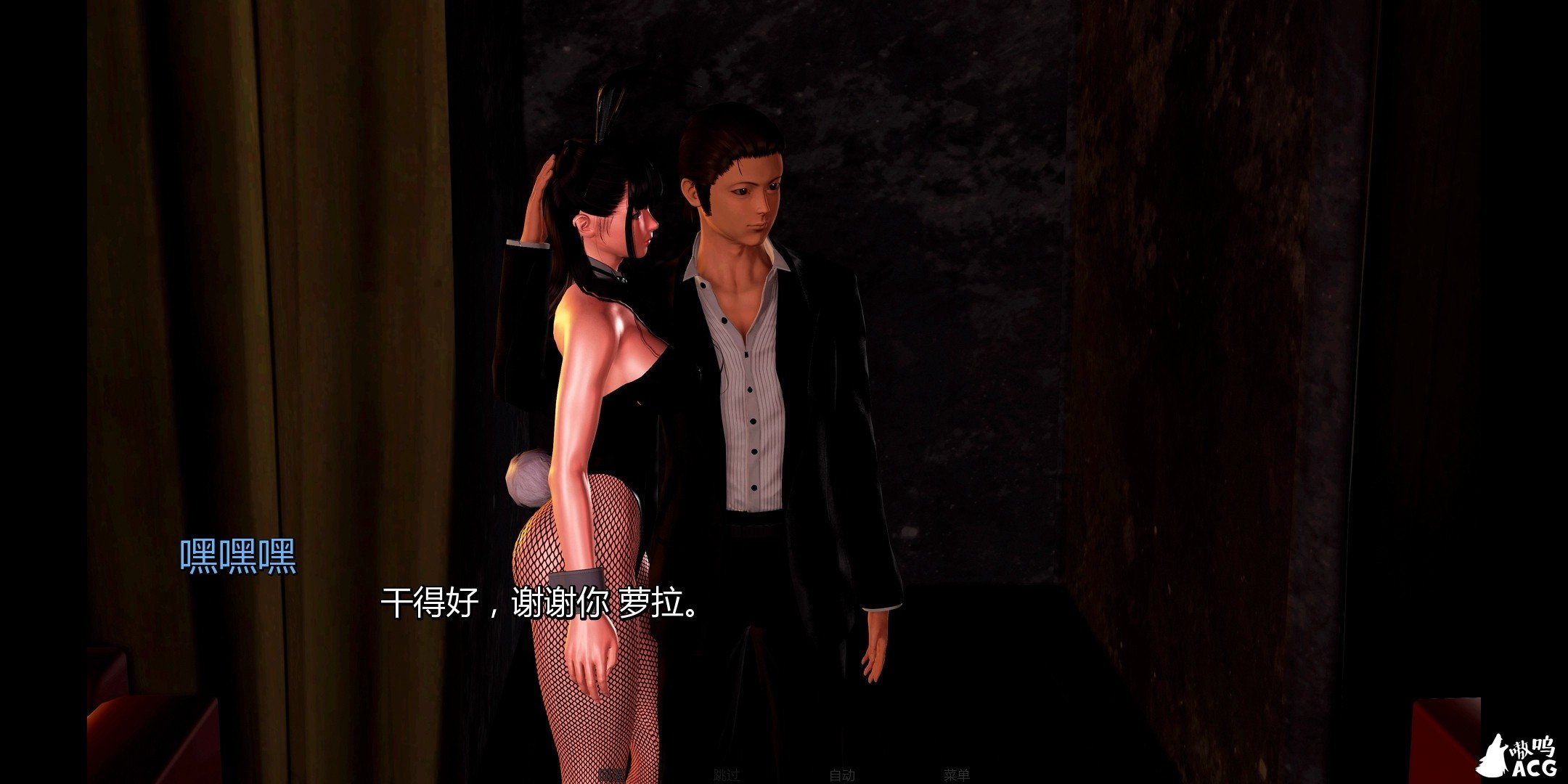 【欧美SLG/超能汉化】重启人生：OMC1-3部 汉化版合集【PC+安卓/8G】 畅玩游戏 预览第12张