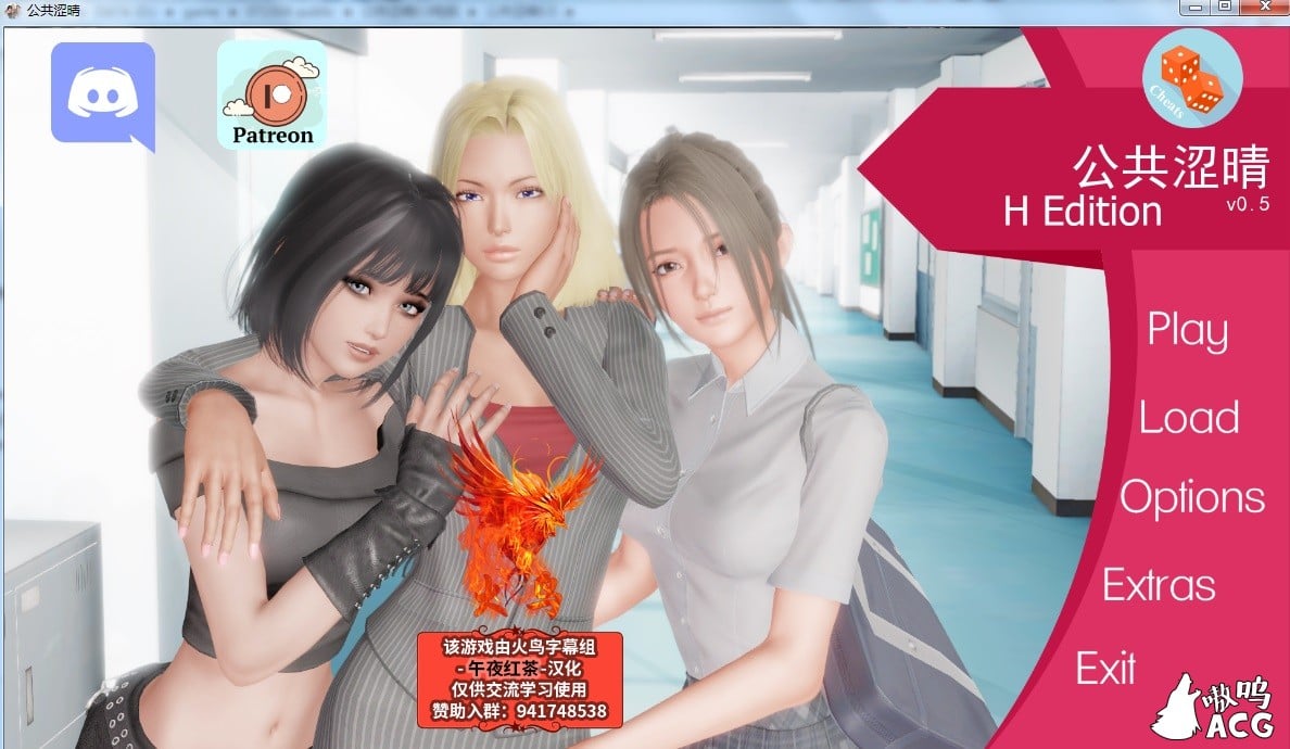 【沙盒SLG/汉化/动态】公共色晴!V0.50 精翻高压汉化版+CG【PC+安卓/更新/1G】 畅玩游戏 预览第1张-XACG动漫资源社——中文ACG动漫游戏社区 【沙盒SLG/汉化/动态】公共色晴!V0.50 精翻高压汉化版+CG【PC+安卓/更新/1G】 畅玩游戏 预览第1张