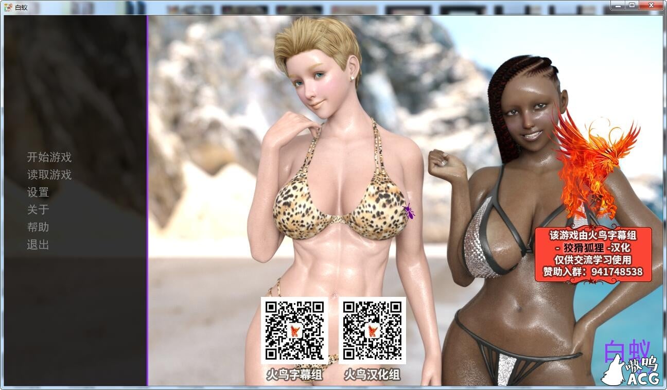 【母系SLG/汉化/动态】白蚁/我的处女妈妈！V0.2 精翻高压汉化版+全CG【PC+安卓/1G/新作】 畅玩游戏 预览第1张