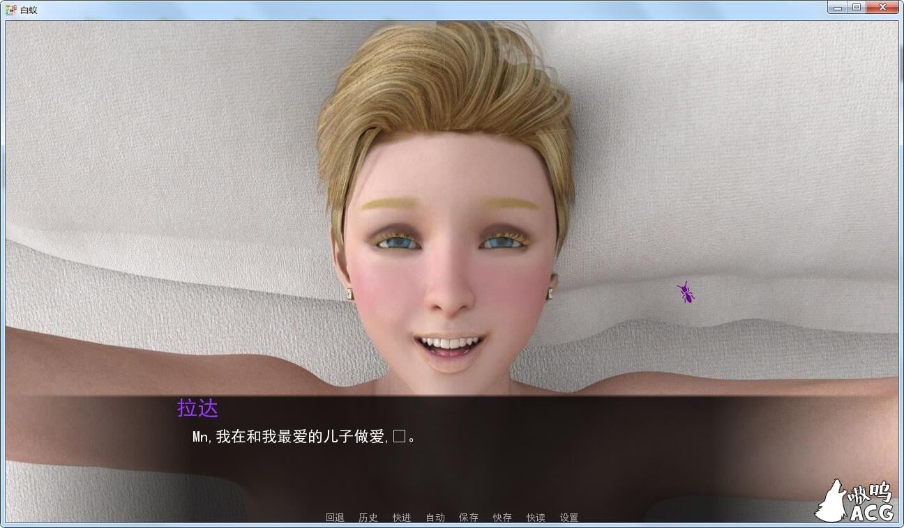 【母系SLG/汉化/动态】白蚁/我的处女妈妈！V0.2 精翻高压汉化版+全CG【PC+安卓/1G/新作】 畅玩游戏 预览第3张