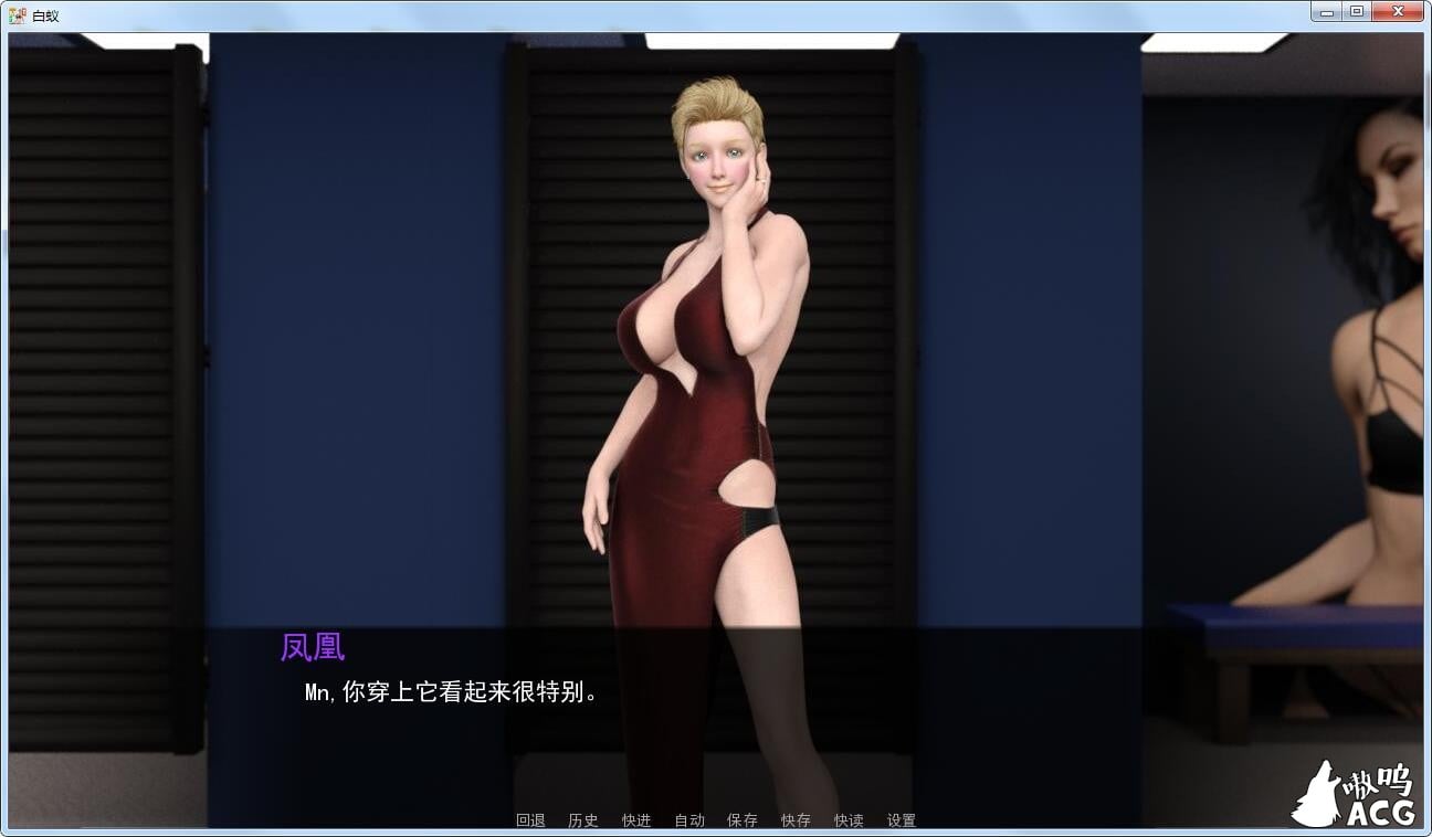 【母系SLG/汉化/动态】白蚁/我的处女妈妈！V0.2 精翻高压汉化版+全CG【PC+安卓/1G/新作】 畅玩游戏 预览第5张