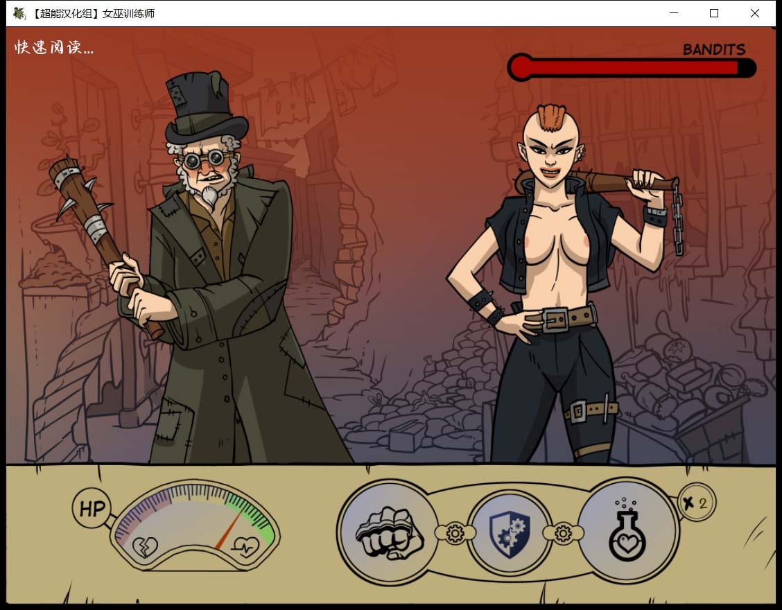 【欧美SLG/汉化/动态】 女巫猎人训练师Ver.October 精修汉化版 + 最新官方英文版 Riviera Voyage 【PC+安卓/1.6G】 畅玩游戏 预览第9张