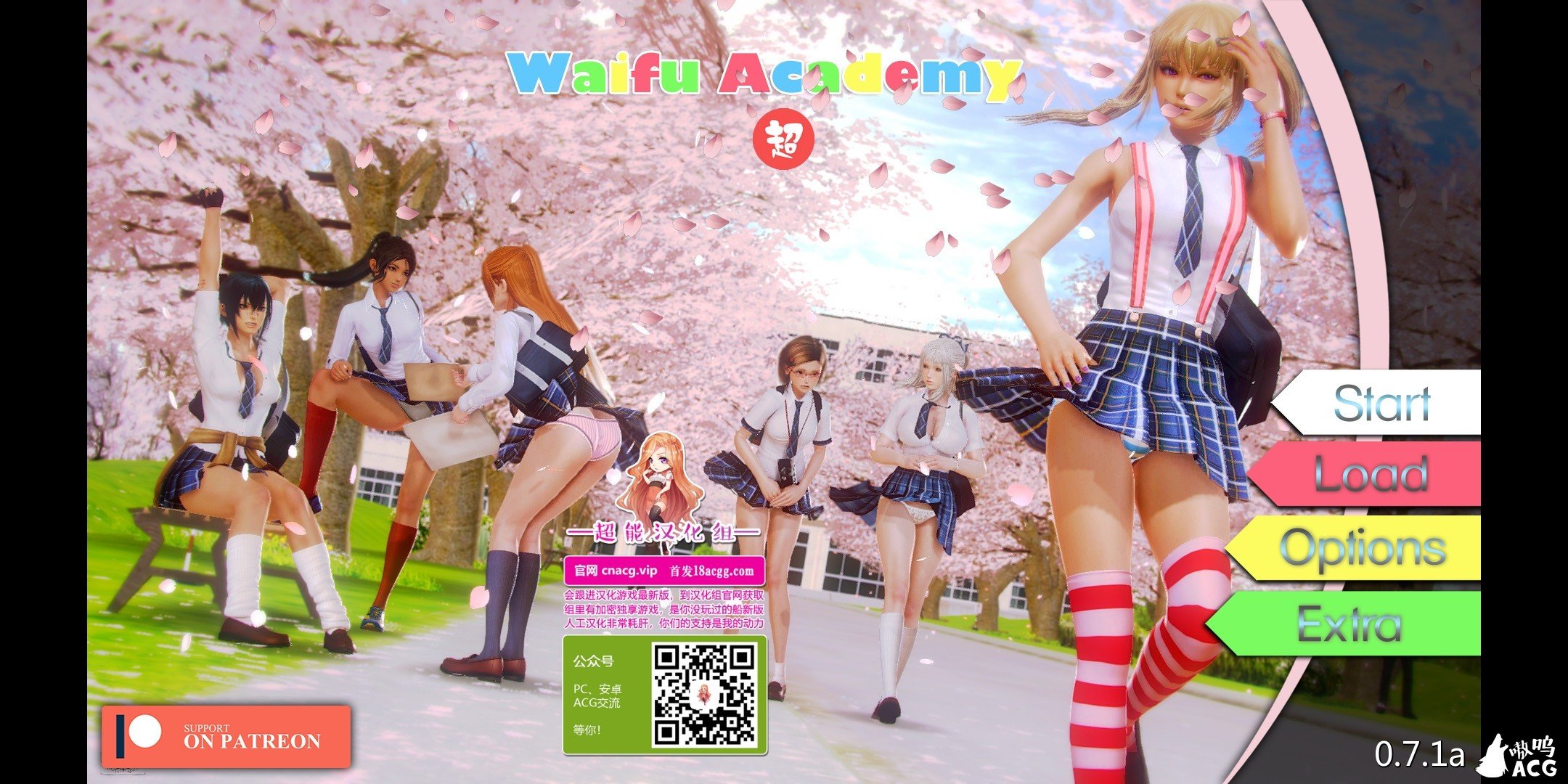 【6月9日限免】【欧美SLG/汉化/动态】二次元老婆学院 V0.7.1a 精修汉化版+全CG【更新/PC+安卓/4.3G/OneDrive】 畅玩游戏 预览第1张