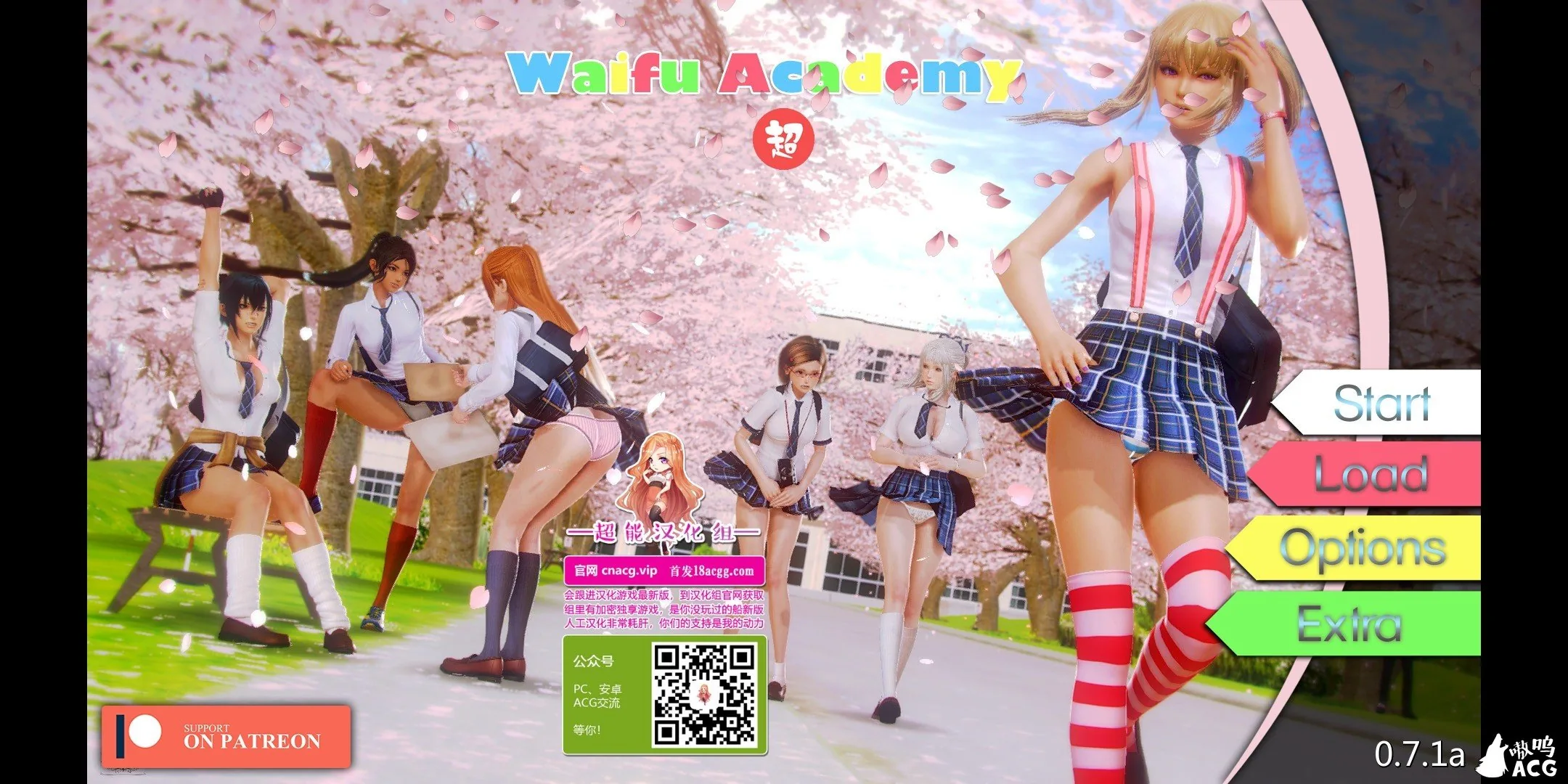 【6月9日限免】【欧美SLG/汉化/动态】二次元老婆学院 V0.7.1a 精修汉化版+全CG【更新/PC+安卓/4.3G/OneDrive】 畅玩游戏 预览第1张