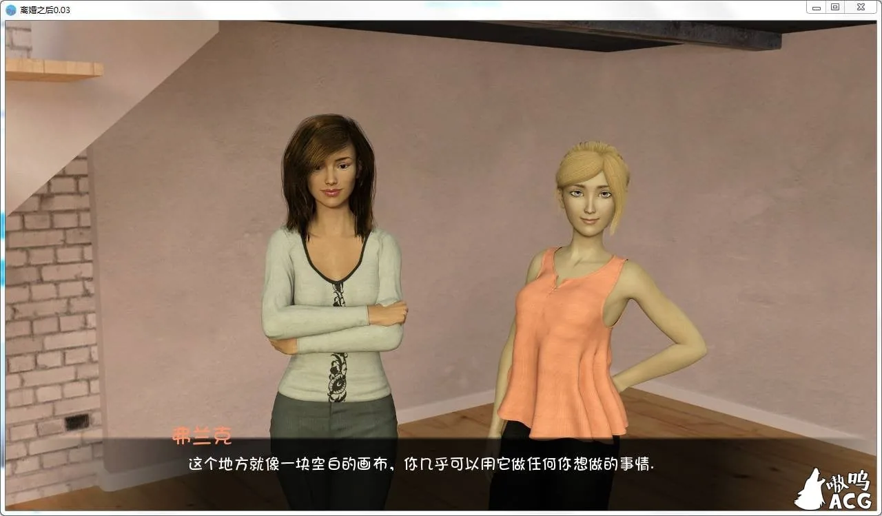 【鬼釜SLG/汉化/双版本】离婚之后 V1.1 精翻汉化版+全CG【PC+安卓/6G/更新】 畅玩游戏 预览第8张